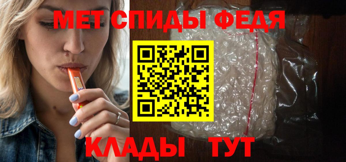 АМФЕТАМИН  АМФЕТАМИН Розовый  Вход с VPN  Нерюнгри 