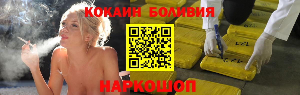 Cocaine 99% Нерюнгри