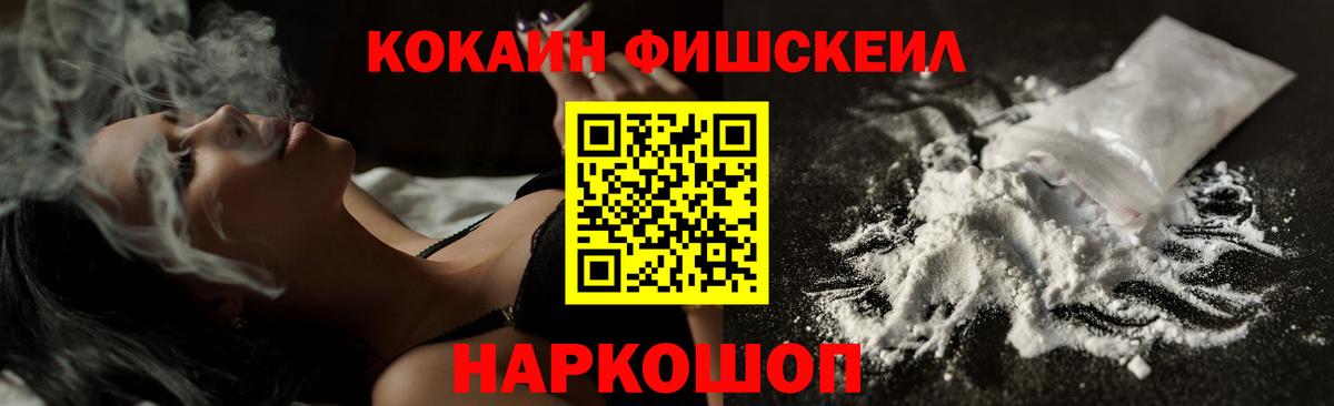 где купить наркотик  Вход с VPN  Кокаин 97%  Нерюнгри  COCAIN Columbia 