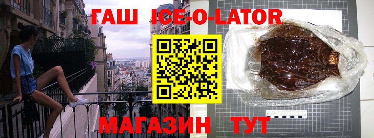 ГАШИШ Premium Нерюнгри