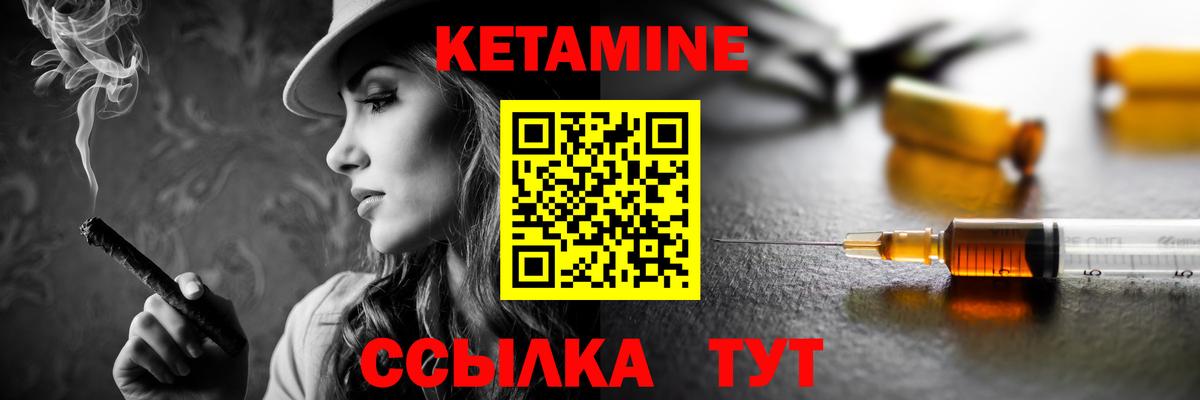 Кетамин VHQ  Вход с VPN  дарк нет клад  Нерюнгри 