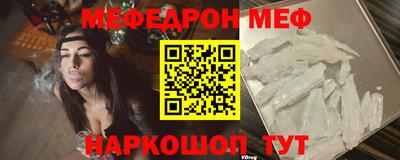 гашик Анапа