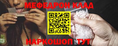 дурь Анжеро-Судженск