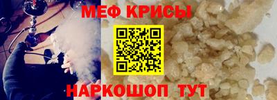 мет Ярцево