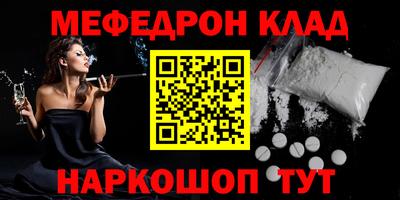 кокаин Ангарск