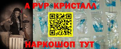 ALPHA-PVP Янаул