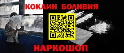 мет Ярцево