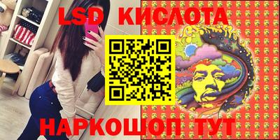 дурь Анжеро-Судженск