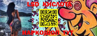 дурь Анжеро-Судженск