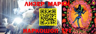 кокаин Ангарск