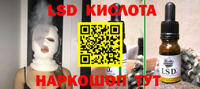 ALPHA-PVP Янаул