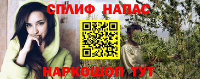 ALPHA-PVP Янаул