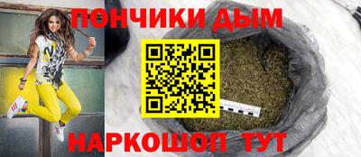 дурь Анжеро-Судженск
