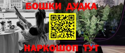 гашик Анапа
