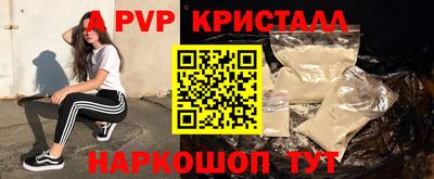 кокаин Ангарск