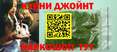 кокаин Ангарск