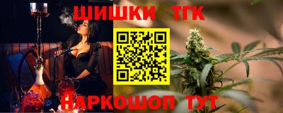 гашик Анапа