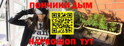 кокаин Ангарск