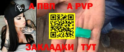 гашик Анапа
