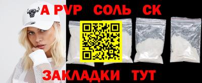 мет Ярцево