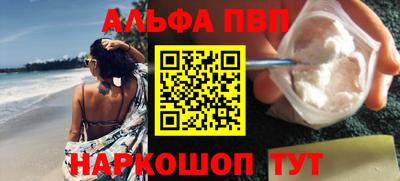 кокаин Ангарск