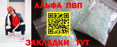 дурь Анжеро-Судженск