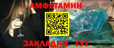 кокаин Ангарск