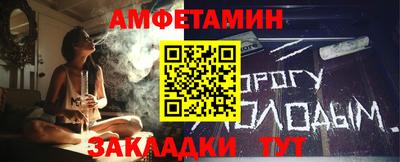 гашик Анапа