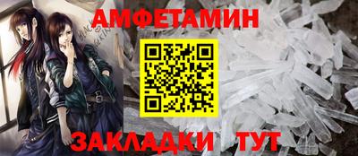 дурь Анжеро-Судженск