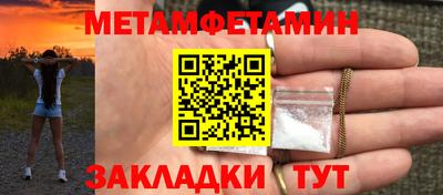 ALPHA-PVP Янаул