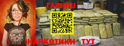мет Ярцево
