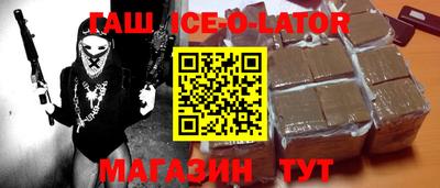 дурь Анжеро-Судженск