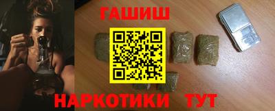 дурь Анжеро-Судженск