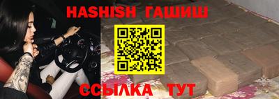 кокаин Ангарск