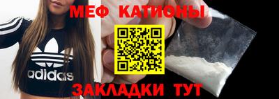 ALPHA-PVP Янаул