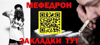 ALPHA-PVP Янаул
