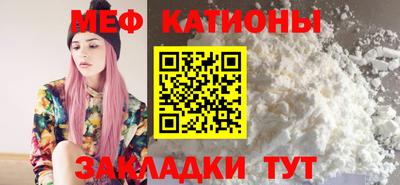 мет Ярцево