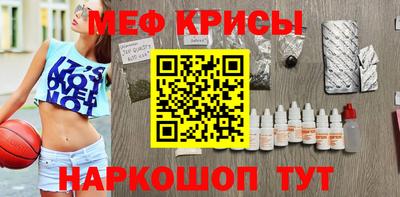 ALPHA-PVP Янаул