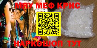 гашик Анапа