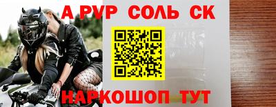 дурь Анжеро-Судженск