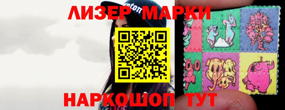 Лсд 25 экстази  ЛСД экстази кислота  Вход с VPN  Нерюнгри  LSD-25 экстази ecstasy 