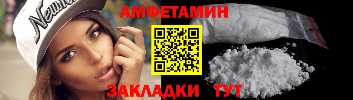Метамфетамин витя Нерюнгри