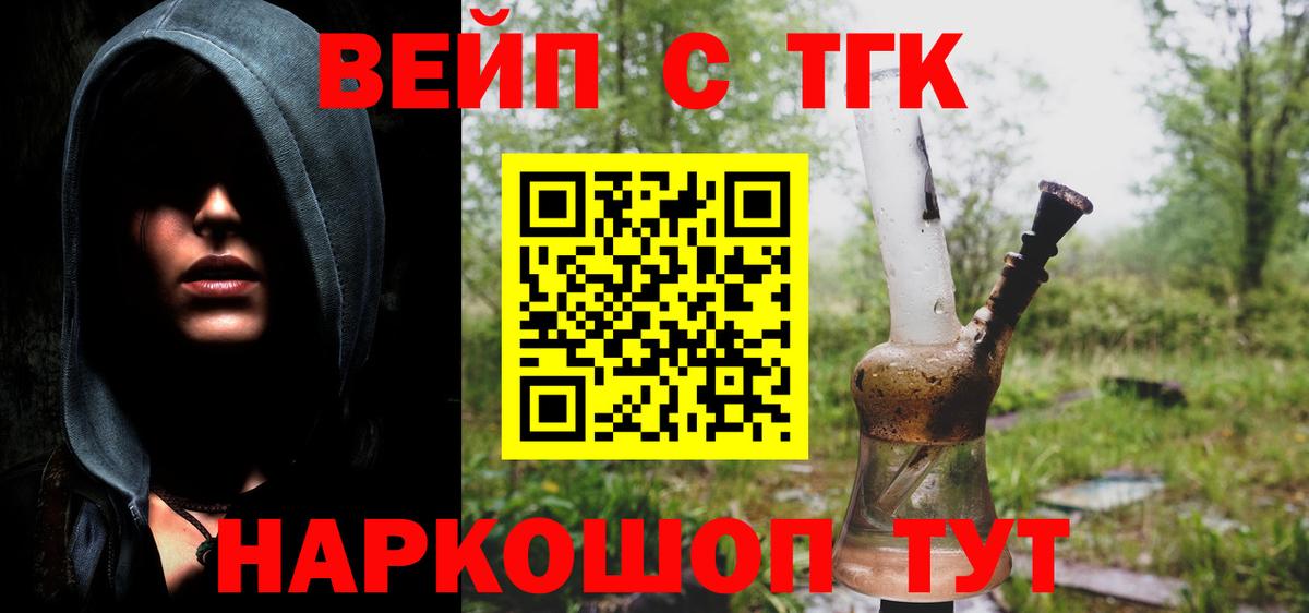 ГАШ Нерюнгри