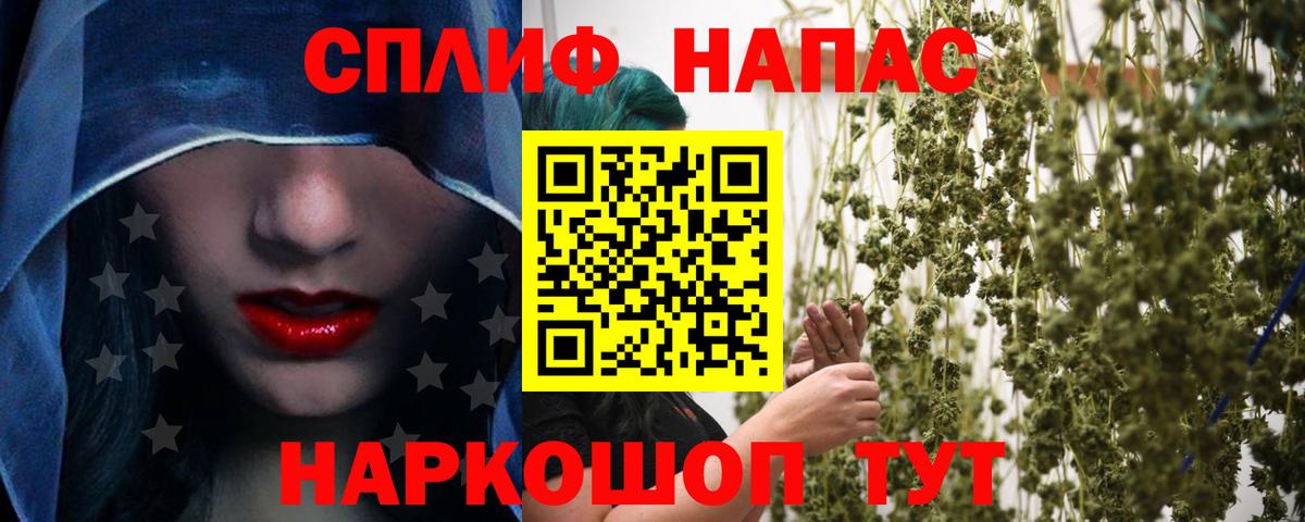 Нерюнгри  Конопля White Widow  Конопля Bruce Banner  МАРИХУАНА планчик  Каннабис SATIVA & INDICA  Вход с VPN 