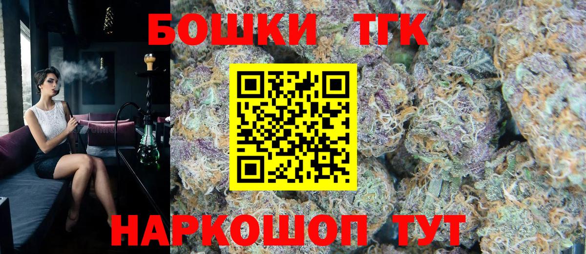 Конопля планчик Нерюнгри